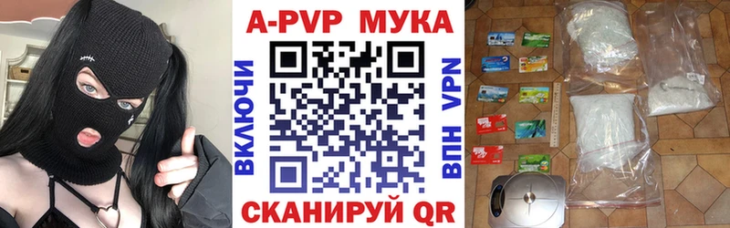 где продают наркотики  Нововоронеж  APVP крисы CK 
