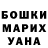 ГЕРОИН хмурый Nazariy Chykharov