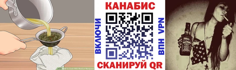 Печенье с ТГК конопля Нововоронеж