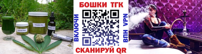 Еда ТГК марихуана darknet официальный сайт Нововоронеж как найти закладки