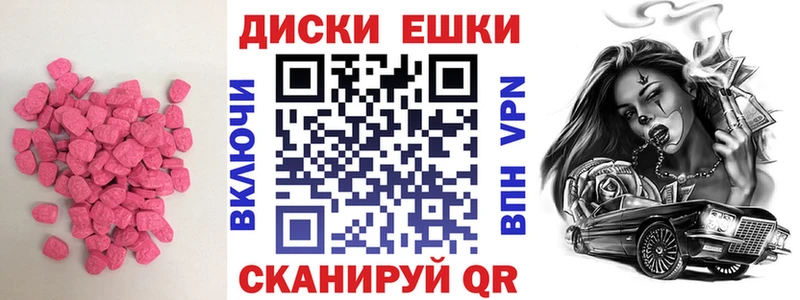 что такое наркотик  Нововоронеж  ЭКСТАЗИ XTC 
