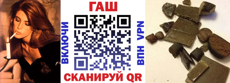 где купить   Нововоронеж  Гашиш гашик 