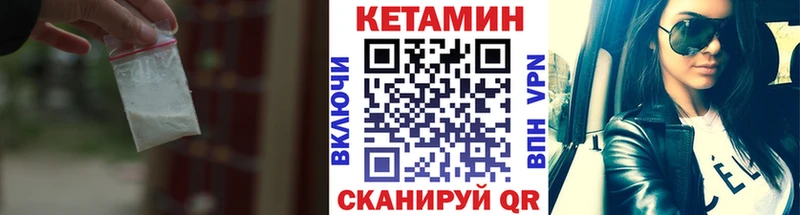 блэк спрут tor  Нововоронеж  Кетамин ketamine 