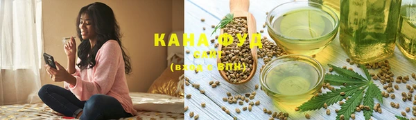 гашишное масло Балахна