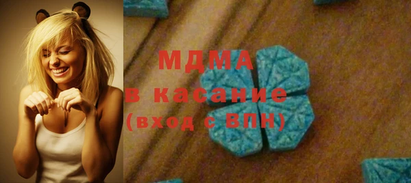 гашишное масло Балахна