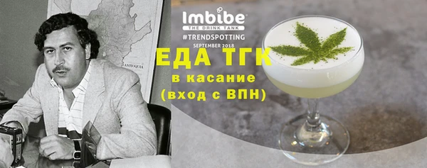 кокаин перу Баксан