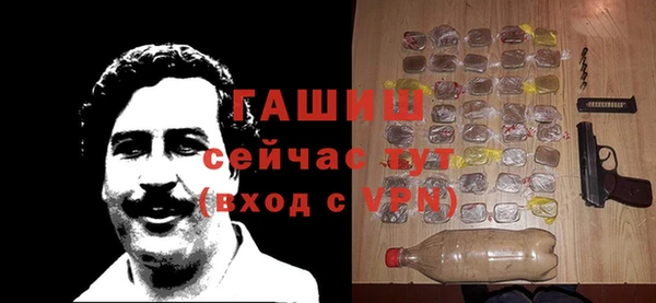 мефедрон мука Белокуриха