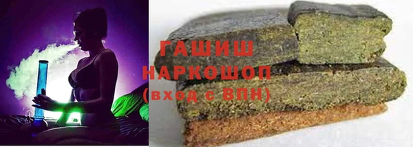 мескалин Беломорск