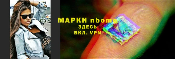 гашишное масло Балахна