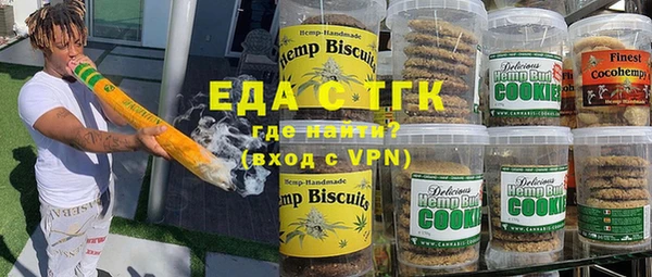 мескалин Беломорск