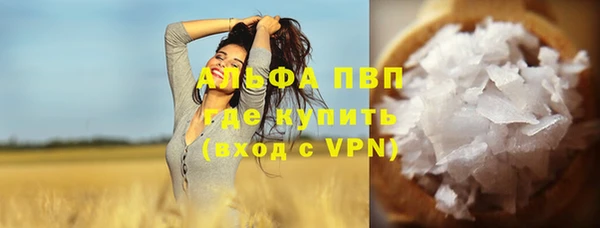 винт Балабаново