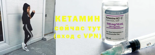 мескалин Беломорск