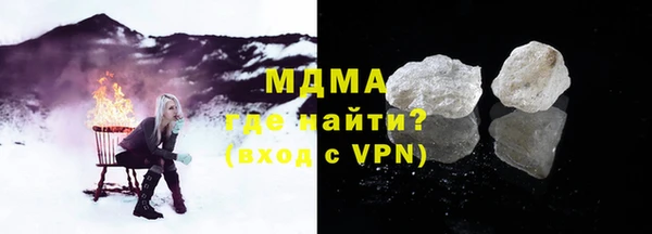 мефедрон мука Белокуриха