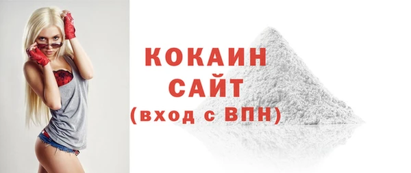 мефедрон мука Белокуриха