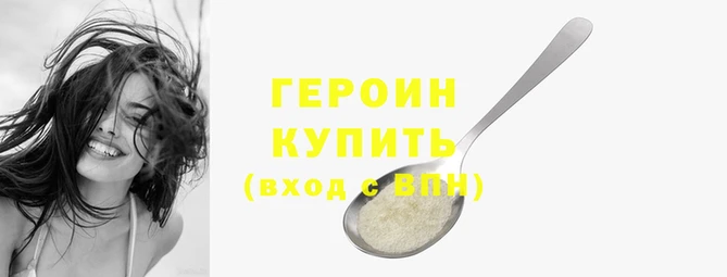 кокаин перу Баксан