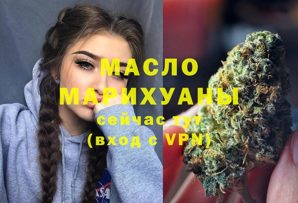 мескалин Беломорск