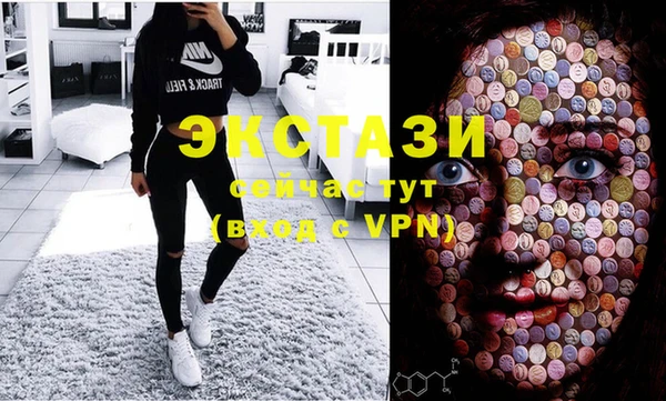 мефедрон мука Белокуриха