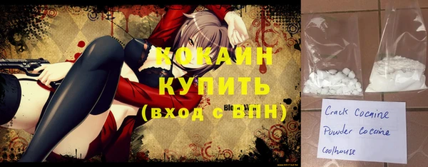 мескалин Беломорск