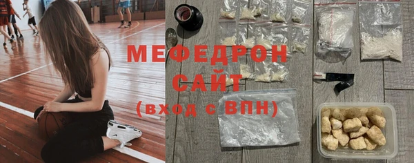 мефедрон мука Белокуриха