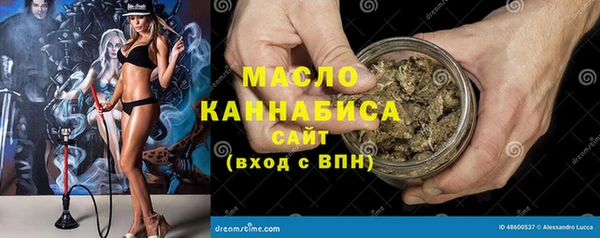 мефедрон мука Белокуриха
