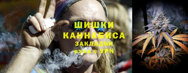 мефедрон мука Белокуриха