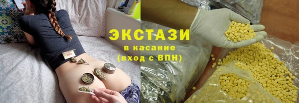 кокаин перу Баксан
