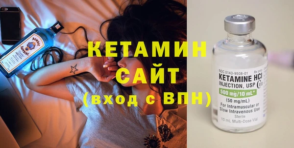мескалин Беломорск