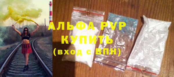 мефедрон мука Белокуриха