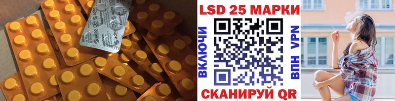 LSD-25 экстази ecstasy  закладки  kraken вход  Нововоронеж 