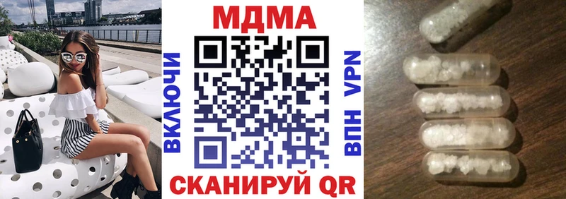 KRAKEN как войти  Нововоронеж  МДМА crystal 