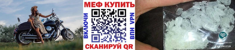 Меф мука  закладки  Нововоронеж 