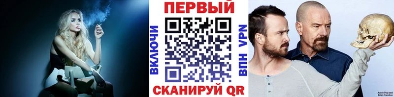 Метамфетамин мет Нововоронеж