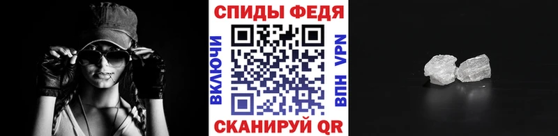 Метамфетамин кристалл  Нововоронеж 