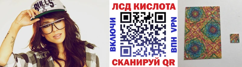 Наркотические марки 1,5мг  как найти наркотики  Нововоронеж 