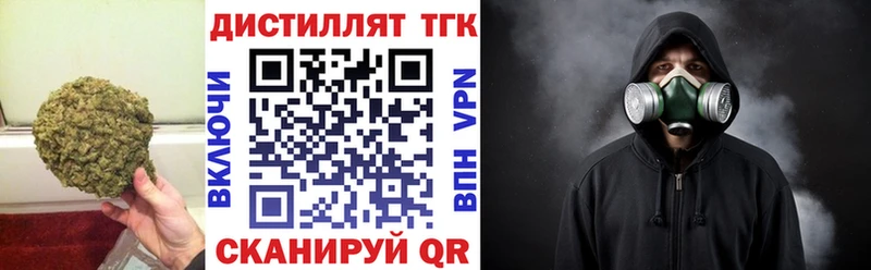 ТГК THC oil  где купить наркоту  Нововоронеж 