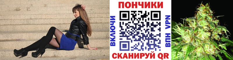 Конопля White Widow  Нововоронеж 